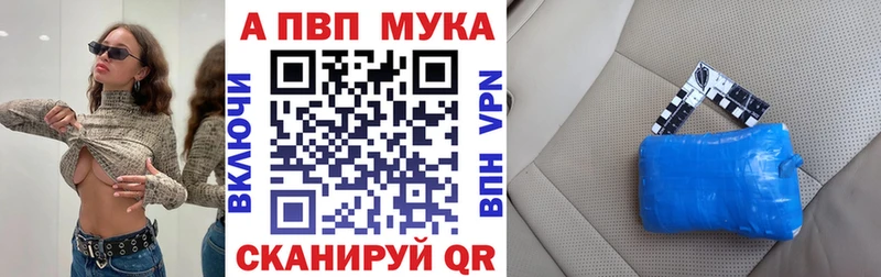 APVP Соль  Малоярославец 