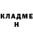 КЕТАМИН VHQ geekas ganza