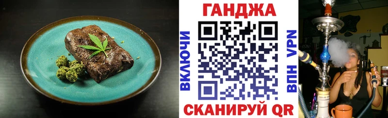 Canna-Cookies марихуана кракен зеркало это какой сайт Малоярославец