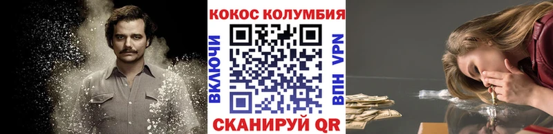 наркотики  Малоярославец  Кокаин Колумбийский 