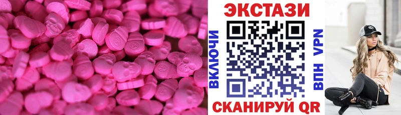 ЭКСТАЗИ 300 mg  купить закладку  OMG онион  Малоярославец 