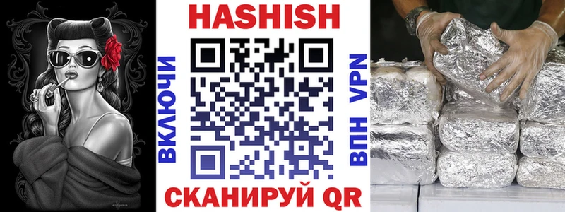 ГАШИШ Ice-O-Lator  Малоярославец 