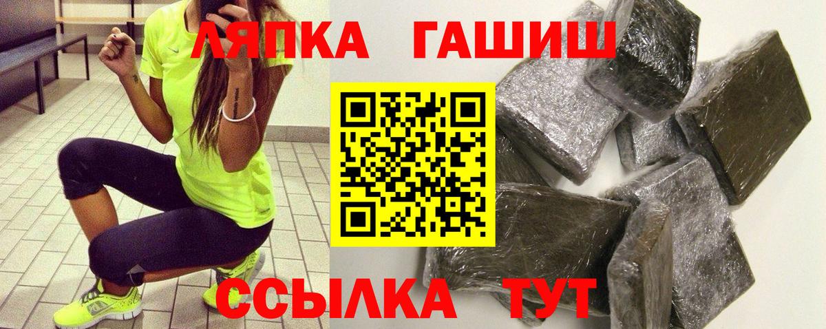 ГАШИШ Cannabis Малоярославец