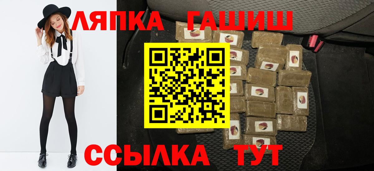 закладка  ГАШИШ Изолятор  ГАШ 40% ТГК  Вход с VPN  Малоярославец 