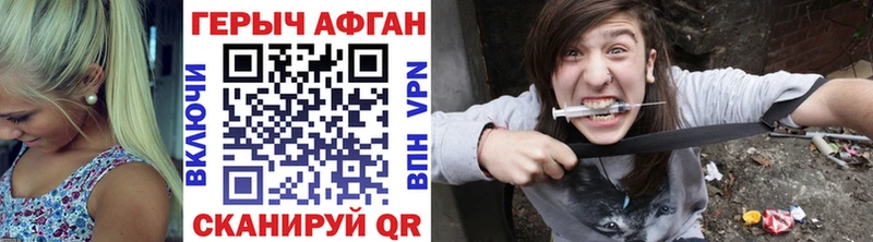 ГЕРОИН VHQ  Малоярославец 