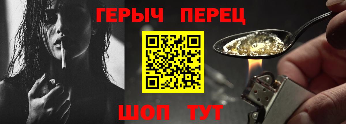Малоярославец  Героин гречка  Героин  Вход с VPN 