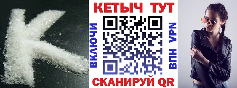 Кетамин ketamine  shop состав  Малоярославец 