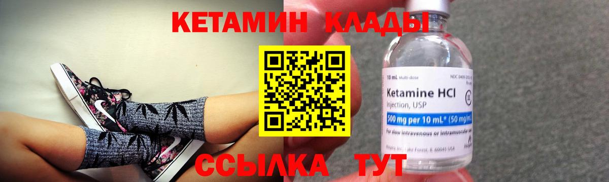 Амфетамин   ГЕРОИН  Вход с VPN  A-PVP СОЛЬ   Малоярославец  ГАШИШ  Меф   КОКАИН  МАРИХУАНА 