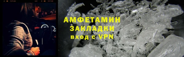соль курить ск Белокуриха