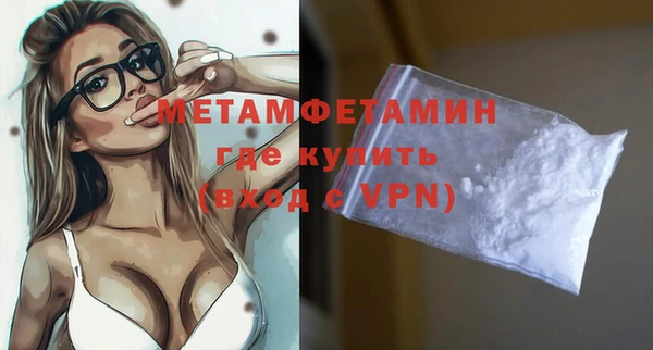 соль курить ск Белокуриха
