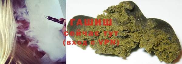 соль курить ск Белокуриха