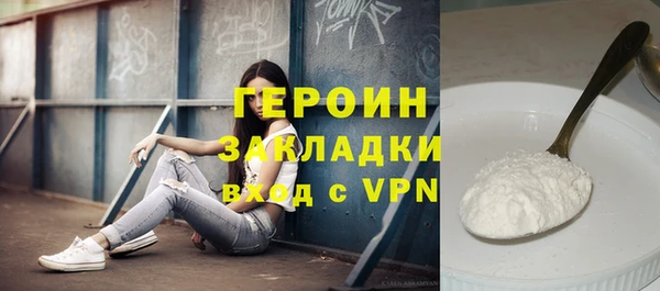 гашишное масло Белоозёрский