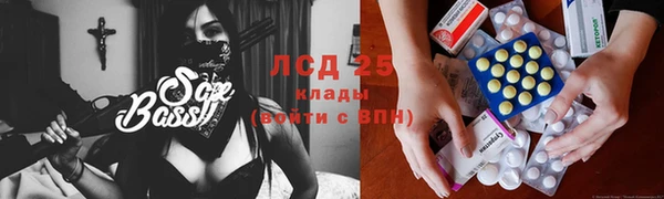 соль курить ск Белокуриха
