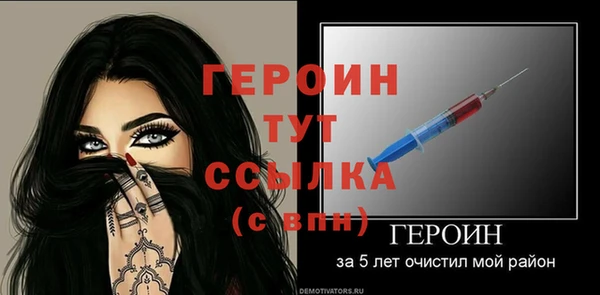 соль курить ск Белокуриха