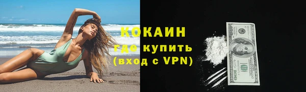 гашишное масло Белоозёрский
