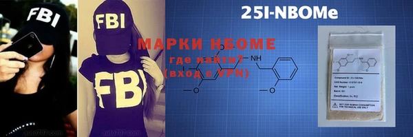 гашишное масло Белоозёрский