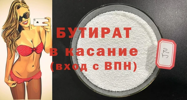 дмт Беломорск