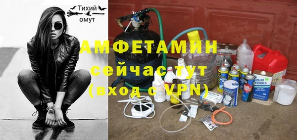 соль курить ск Белокуриха