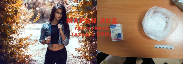 соль курить ск Белокуриха