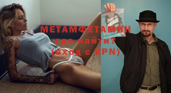 соль курить ск Белокуриха