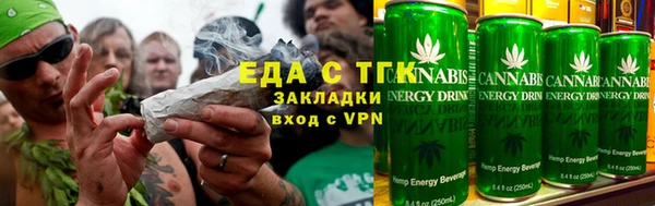 гашишное масло Белоозёрский