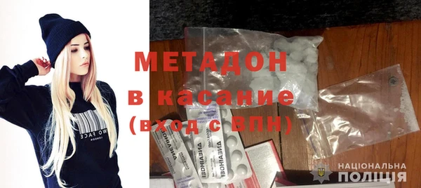 гашишное масло Белоозёрский