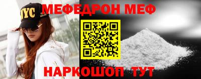 круглые Донецк