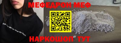круглые Донецк