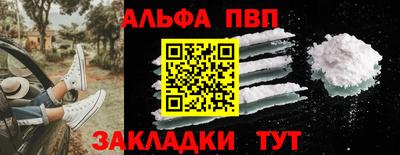 круглые Донецк