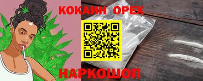 круглые Донецк