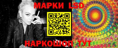 круглые Донецк