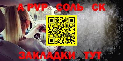 меф Донской