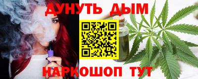 круглые Донецк