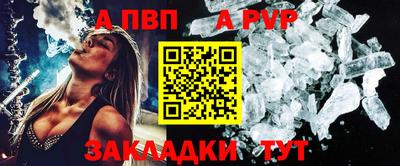 круглые Донецк