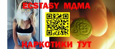 круглые Донецк
