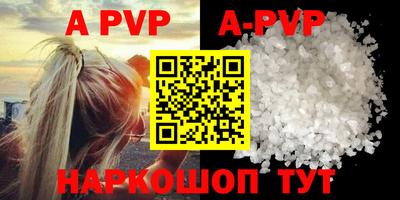 круглые Донецк