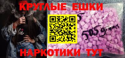 MDMA Дубна