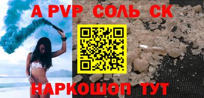 меф Донской