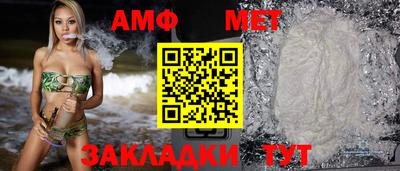 меф Донской