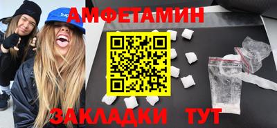 меф Донской