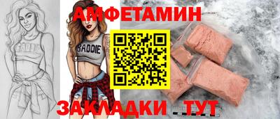 круглые Донецк
