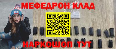 круглые Донецк
