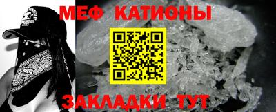 круглые Донецк
