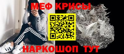 круглые Донецк