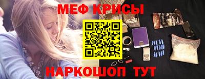 меф Донской