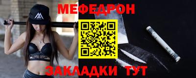 круглые Донецк