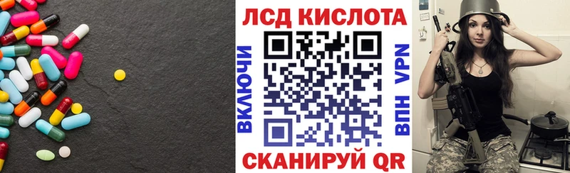 как найти закладки  ссылка на мегу рабочий сайт  Лсд 25 экстази кислота  Малоярославец 