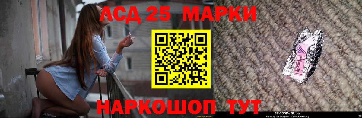 Канабис Малоярославец