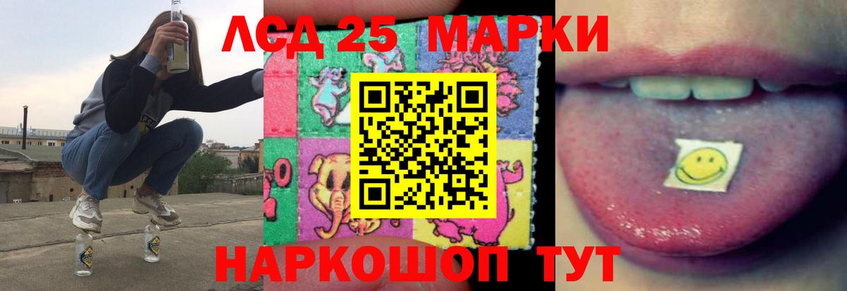 Малоярославец  Лсд 25 экстази кислота  ЛСД экстази ecstasy  Вход с VPN 