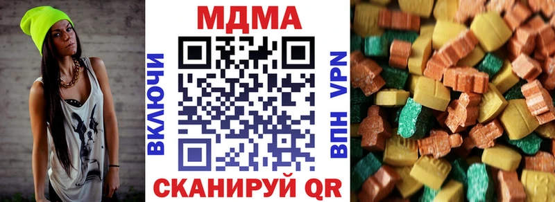 МДМА crystal  Малоярославец 